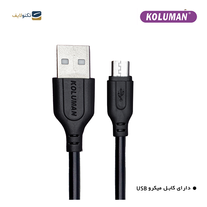gallery- شارژر فندکی کلومن مدل KC-C110 به همراه کابل تبدیل MICRO USB-gallery-1-TLP-9596_be5b7b81-8274-429d-a4d6-0d8839782383.png gallery- شارژر فندکی کلومن مدل KC-C110 به همراه کابل تبدیل MICRO USB-gallery-1-TLP-9596_be5b7b81-8274-429d-a4d6-0d8839782383.png