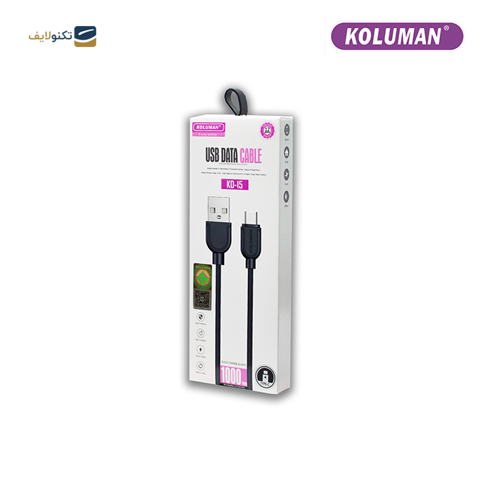 gallery- کابل تبدیل USB به USB - Cکلومن مدل KD-15-gallery-1-TLP-9823_afa2432a-dab2-4907-bbc0-3151d30a9dfa.png gallery- کابل تبدیل USB به USB - Cکلومن مدل KD-15-gallery-1-TLP-9823_afa2432a-dab2-4907-bbc0-3151d30a9dfa.png