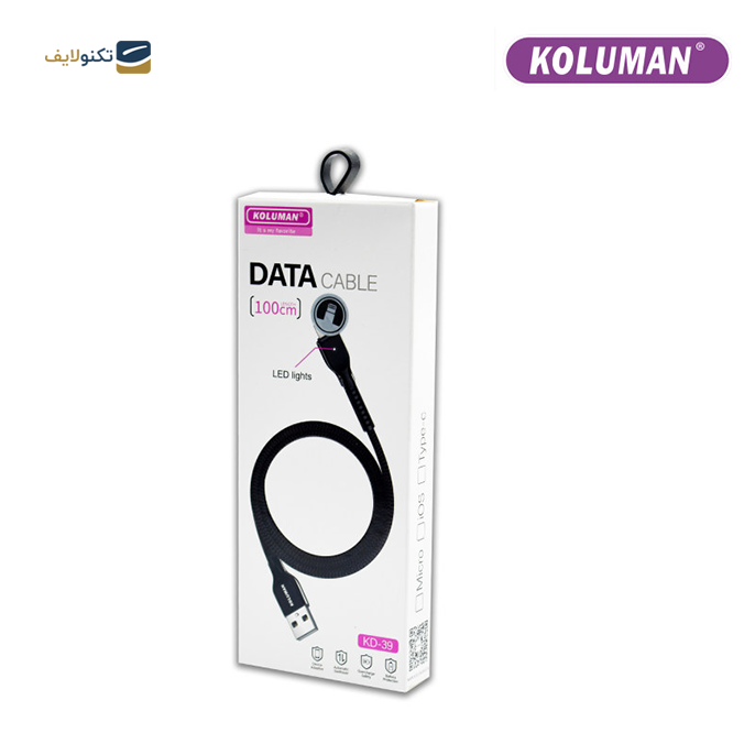 gallery-کابل تبدیل USB به USB-C کلومن مدل KD-39-gallery-1-TLP-9980_f1364132-eb6b-4b1c-be1f-a3a7bb09a9d2.png gallery-کابل تبدیل USB به USB-C کلومن مدل KD-39-gallery-1-TLP-9980_f1364132-eb6b-4b1c-be1f-a3a7bb09a9d2.png