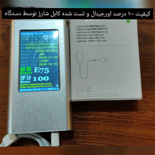کابل تبدیل USB به لایتنینگ بوف مدل MQUE-4X طول 1 متر کابل تبدیل USB به لایتنینگ بوف مدل MQUE-4X طول 1 متر