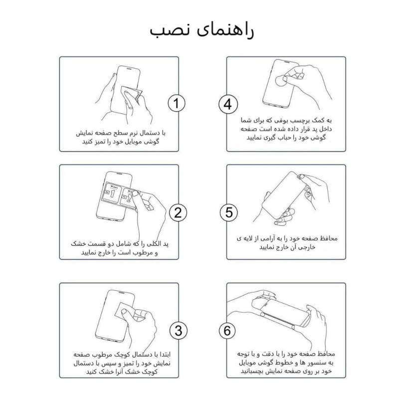 گلس گوشی هواوی 8s بوف مدل Hg01 گلس گوشی هواوی 8s بوف مدل Hg01