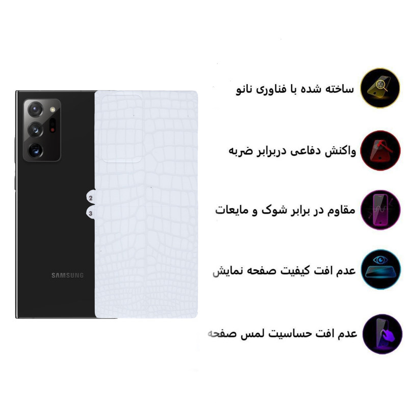 محافظ پشت گوشی سامسونگ Galaxy Note 20 ultra بوف مدل CRO-26 محافظ پشت گوشی سامسونگ Galaxy Note 20 ultra بوف مدل CRO-26