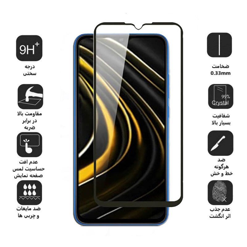محافظ صفحه نمایش شیائومی پوکو M3 بوف سرامیکی مدل CF9 محافظ صفحه نمایش شیائومی پوکو M3 بوف سرامیکی مدل CF9