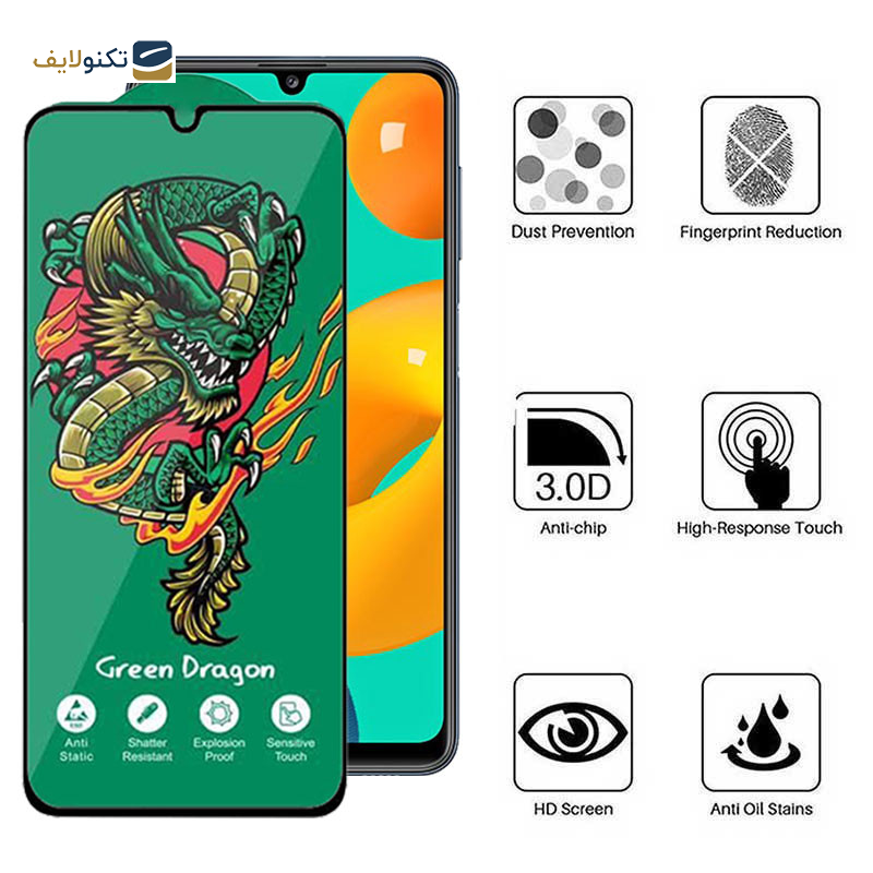 محافظ صفحه نمایش اپیکوی مدل Green Dragon ExplosionProof مناسب برای گوشی موبایل سامسونگ Galaxy M32 4G/ M31 Prime 4G / M30s 4G/ M30 4G محافظ صفحه نمایش اپیکوی مدل Green Dragon ExplosionProof مناسب برای گوشی موبایل سامسونگ Galaxy M32 4G/ M31 Prime 4G / M30s 4G/ M30 4G
