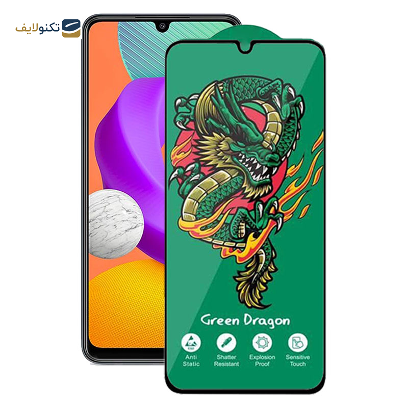 محافظ صفحه نمایش اپیکوی مدل Green Dragon ExplosionProof مناسب برای گوشی موبایل سامسونگ Galaxy M22 4G/ M21 4G/ M21s 4G / M10s 4G محافظ صفحه نمایش اپیکوی مدل Green Dragon ExplosionProof مناسب برای گوشی موبایل سامسونگ Galaxy M22 4G/ M21 4G/ M21s 4G / M10s 4G