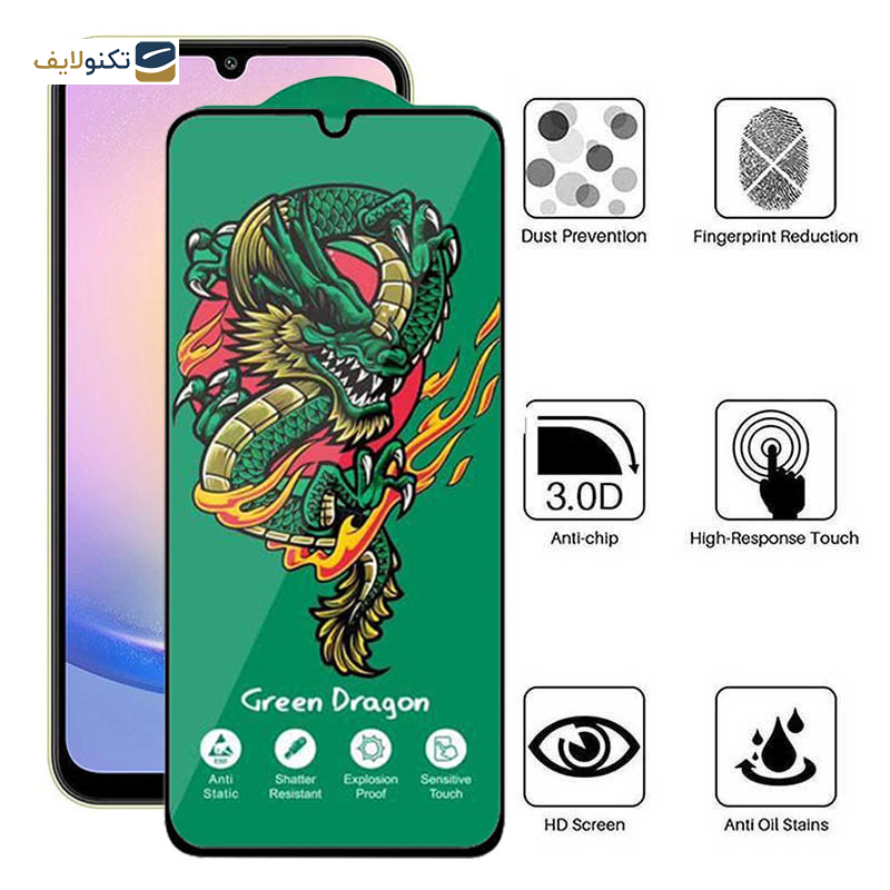 محافظ صفحه نمایش اپیکوی مدل Green Dragon ExplosionProof مناسب برای گوشی موبایل سامسونگ Galaxy A25/ A15 5G/4G / A24 4G/ F34 محافظ صفحه نمایش اپیکوی مدل Green Dragon ExplosionProof مناسب برای گوشی موبایل سامسونگ Galaxy A25/ A15 5G/4G / A24 4G/ F34