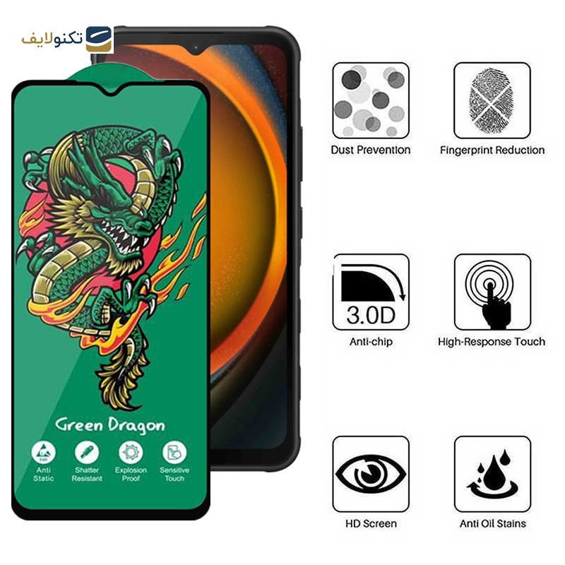 محافظ صفحه نمایش اپیکوی مدل Green Dragon ExplosionProof مناسب برای گوشی موبایل سامسونگ Galaxy A14/ Xcover7 محافظ صفحه نمایش اپیکوی مدل Green Dragon ExplosionProof مناسب برای گوشی موبایل سامسونگ Galaxy A14/ Xcover7