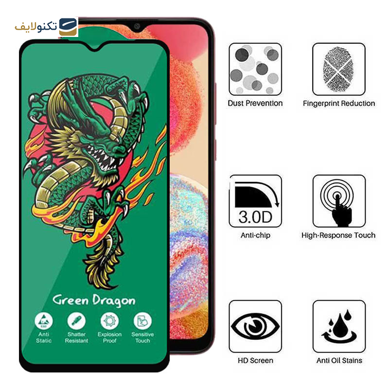 محافظ صفحه نمایش اپیکوی مدل Green Dragon ExplosionProof مناسب برای گوشی موبایل سامسونگ Galaxy M04 4G/ M02 4G/ M12 4G (India)/ F12 4G/ F02s 4G محافظ صفحه نمایش اپیکوی مدل Green Dragon ExplosionProof مناسب برای گوشی موبایل سامسونگ Galaxy M04 4G/ M02 4G/ M12 4G (India)/ F12 4G/ F02s 4G