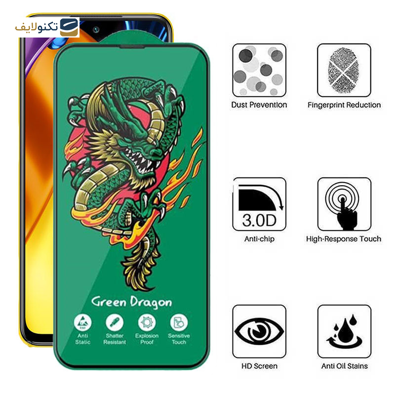 محافظ صفحه نمایش اپیکوی مدل Dragon ExplosionProof مناسب برای گوشی موبایل شیائومی Poco M3 Pro 4G/5G محافظ صفحه نمایش اپیکوی مدل Dragon ExplosionProof مناسب برای گوشی موبایل شیائومی Poco M3 Pro 4G/5G