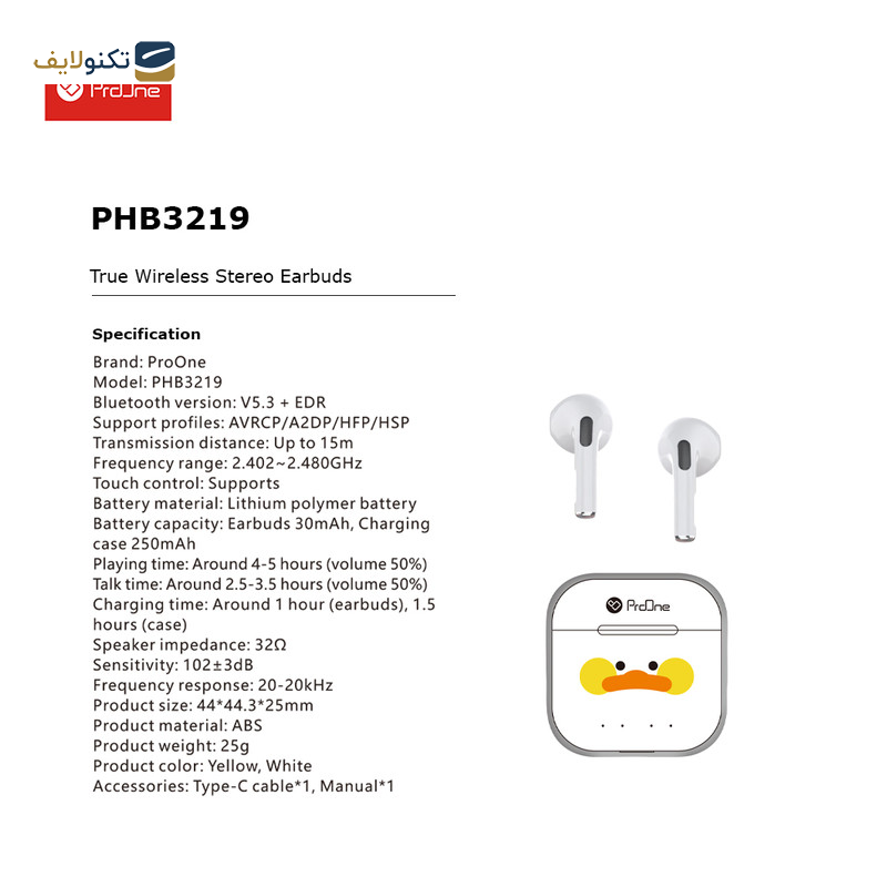 هدفون بلوتوثی پرووان مدل PHB3219