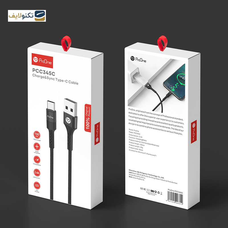کابل تبدیل USB به USB-C پرووان مدل PCC345C طول 1 متر کابل تبدیل USB به USB-C پرووان مدل PCC345C طول 1 متر