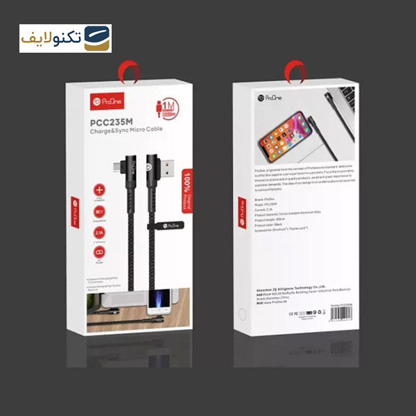 کابل تبدیل USB به microUSB پرووان مدل PCC235 طول 1 متر کابل تبدیل USB به microUSB پرووان مدل PCC235 طول 1 متر