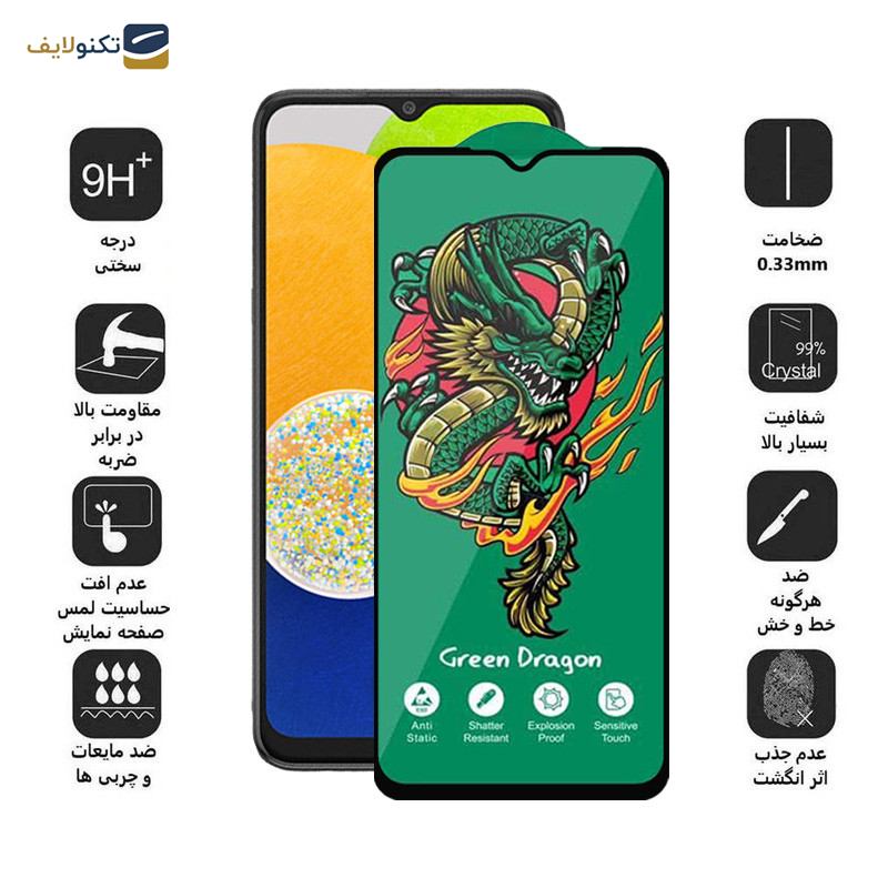 محافظ صفحه نمایش اپیکوی مدل Green Dragon ExplosionProof مناسب برای گوشی موبایل سامسونگ Galaxy A03 4G/A03s 4G/A03 Core 4G/A02 4G/A02s 4G محافظ صفحه نمایش اپیکوی مدل Green Dragon ExplosionProof مناسب برای گوشی موبایل سامسونگ Galaxy A03 4G/A03s 4G/A03 Core 4G/A02 4G/A02s 4G