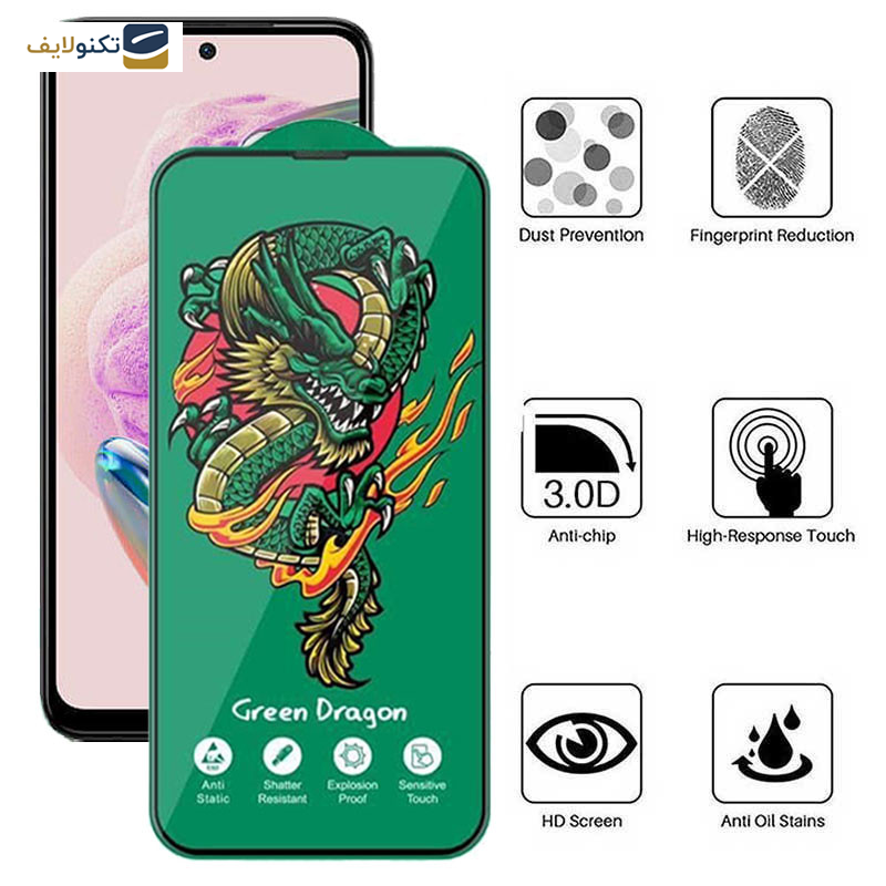 محافظ صفحه نمایش اپیکوی مدل Green Dragon ExplosionProof مناسب برای گوشی موبایل شیائومی Redmi Note 12S 4G/ Note 11S 4G/ Note 10S 4G / Note 11 SE 4G (India) محافظ صفحه نمایش اپیکوی مدل Green Dragon ExplosionProof مناسب برای گوشی موبایل شیائومی Redmi Note 12S 4G/ Note 11S 4G/ Note 10S 4G / Note 11 SE 4G (India)