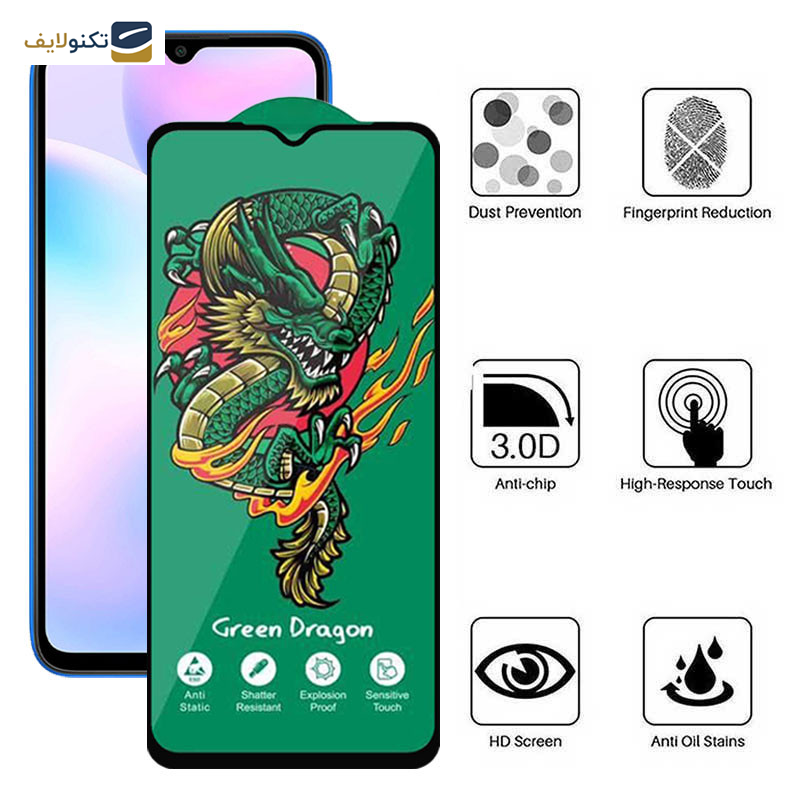 محافظ صفحه نمایش اپیکوی مدل Green Dragon ExplosionProof مناسب برای گوشی موبایل شیائومی Redmi 9i / 9i Sport/ 9AT/ 9 Activ محافظ صفحه نمایش اپیکوی مدل Green Dragon ExplosionProof مناسب برای گوشی موبایل شیائومی Redmi 9i / 9i Sport/ 9AT/ 9 Activ