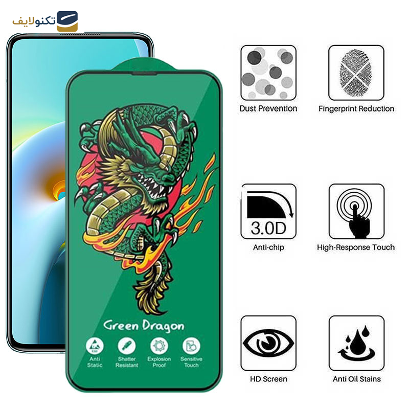 محافظ صفحه نمایش اپیکوی مدل Green Dragon ExplosionProof مناسب برای گوشی موبایل شیائومی Redmi K30 Ultra/ K30 Pro/ K30 Pro Zoom/ K30S/ K30 5G Racing/ K30i 5G/ K30 5G محافظ صفحه نمایش اپیکوی مدل Green Dragon ExplosionProof مناسب برای گوشی موبایل شیائومی Redmi K30 Ultra/ K30 Pro/ K30 Pro Zoom/ K30S/ K30 5G Racing/ K30i 5G/ K30 5G