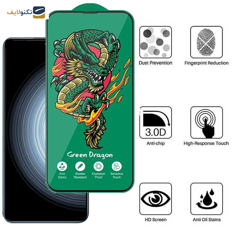 محافظ صفحه نمایش اپیکوی مدل Green Dragon ExplosionProof مناسب برای گوشی موبایل شیائومی Redmi K50 Ultra/ K50 Gaming/ K50 Pro/ K50 5G محافظ صفحه نمایش اپیکوی مدل Green Dragon ExplosionProof مناسب برای گوشی موبایل شیائومی Redmi K50 Ultra/ K50 Gaming/ K50 Pro/ K50 5G