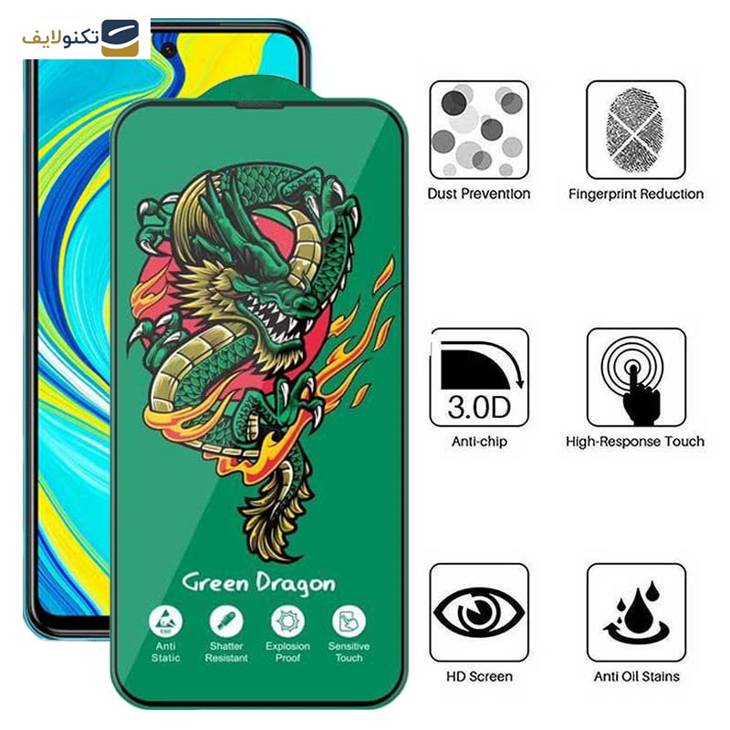 محافظ صفحه نمایش اپیکوی مدل Green Dragon ExplosionProof مناسب برای گوشی موبایل شیائومی Redmi Note 9 Pro Max / Note 9 Pro 5G/ Note 9 Pro 4G (Global/India) / Note 9S محافظ صفحه نمایش اپیکوی مدل Green Dragon ExplosionProof مناسب برای گوشی موبایل شیائومی Redmi Note 9 Pro Max / Note 9 Pro 5G/ Note 9 Pro 4G (Global/India) / Note 9S