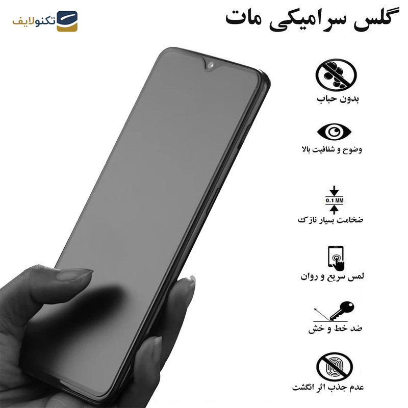 محافظ صفحه نمایش سرامیکی مات اپیکوی مدل BodyGuard مناسب برای گوشی موبایل هوآوی Nova 12 / Nova 12 Lite / Nova 11 SE / Nova 10 SE محافظ صفحه نمایش سرامیکی مات اپیکوی مدل BodyGuard مناسب برای گوشی موبایل هوآوی Nova 12 / Nova 12 Lite / Nova 11 SE / Nova 10 SE
