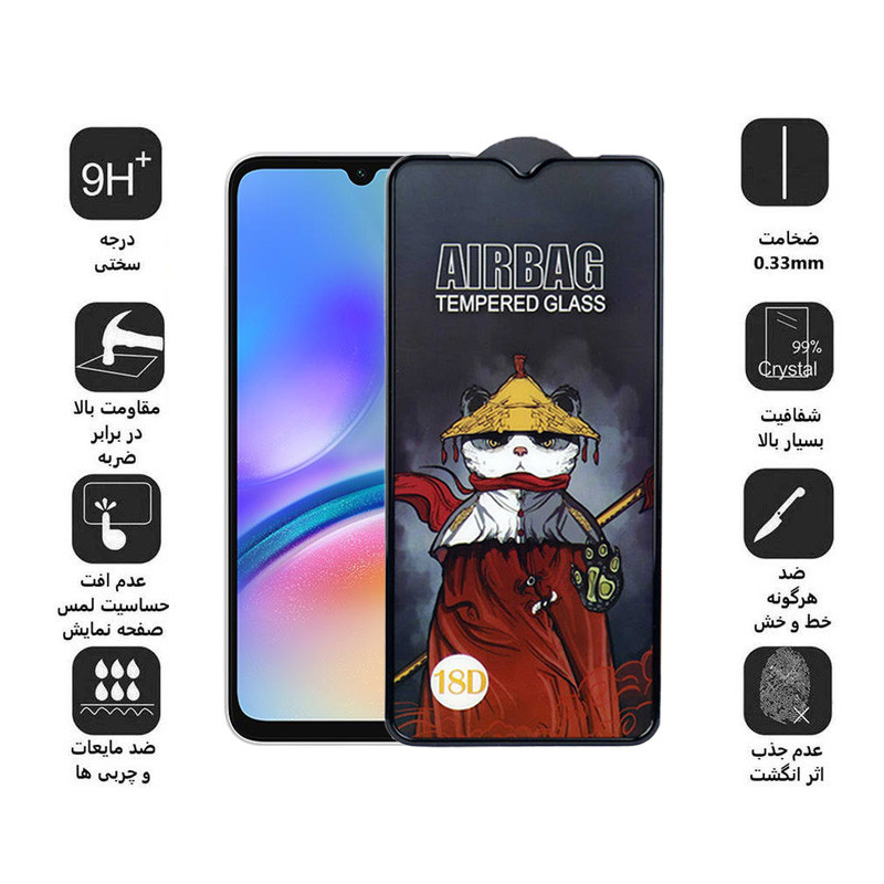 محافظ صفحه نمایش اپیکوی مدل AirBag مناسب برای گوشی موبایل سامسونگ Galaxy A70/A05/A05s محافظ صفحه نمایش اپیکوی مدل AirBag مناسب برای گوشی موبایل سامسونگ Galaxy A70/A05/A05s