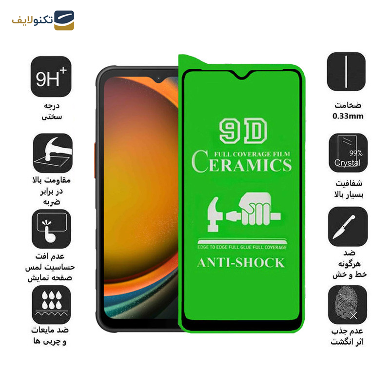 محافظ صفحه نمایش سرامیکی اپیکوی مدل Unbreakable مناسب برای گوشی موبایل سامسونگ Galaxy A14 4G/5G /Xcover7 محافظ صفحه نمایش سرامیکی اپیکوی مدل Unbreakable مناسب برای گوشی موبایل سامسونگ Galaxy A14 4G/5G /Xcover7