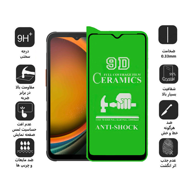 محافظ صفحه نمایش سرامیکی اپیکوی مدل Unbreakable مناسب برای گوشی موبایل سامسونگ Galaxy A14 4G/5G /Xcover7 محافظ صفحه نمایش سرامیکی اپیکوی مدل Unbreakable مناسب برای گوشی موبایل سامسونگ Galaxy A14 4G/5G /Xcover7