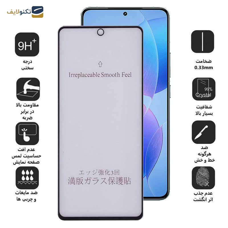 محافظ صفحه نمایش مات بوف مدل 5D-Matte-G مناسب برای گوشی موبایل شیائومی Redmi K70 / K70 Pro / K70E محافظ صفحه نمایش مات بوف مدل 5D-Matte-G مناسب برای گوشی موبایل شیائومی Redmi K70 / K70 Pro / K70E