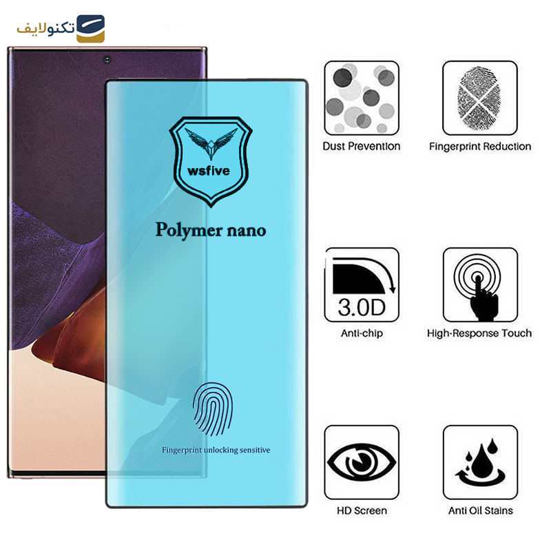 محافظ صفحه نمایش اپیکوی مدل Polymer Nano مناسب برای گوشی موبایل سامسونگ Galaxy Note 20 Ultra محافظ صفحه نمایش اپیکوی مدل Polymer Nano مناسب برای گوشی موبایل سامسونگ Galaxy Note 20 Ultra