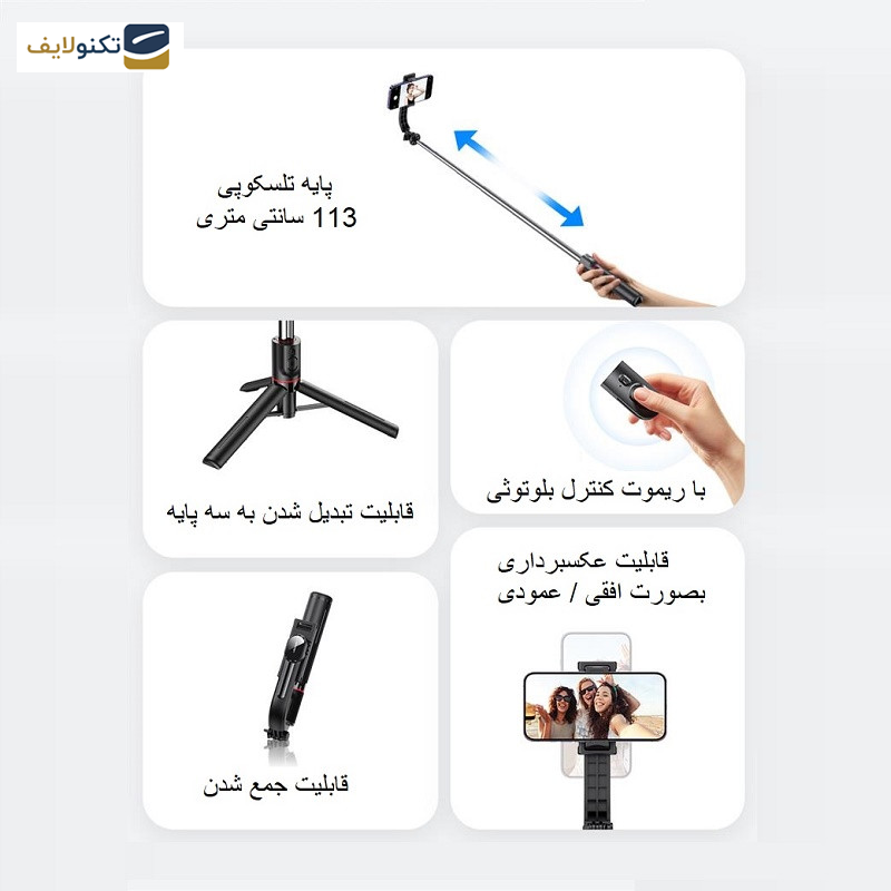سه پایه مونوپاد یوسمز مدل ZB256 سه پایه مونوپاد یوسمز مدل ZB256