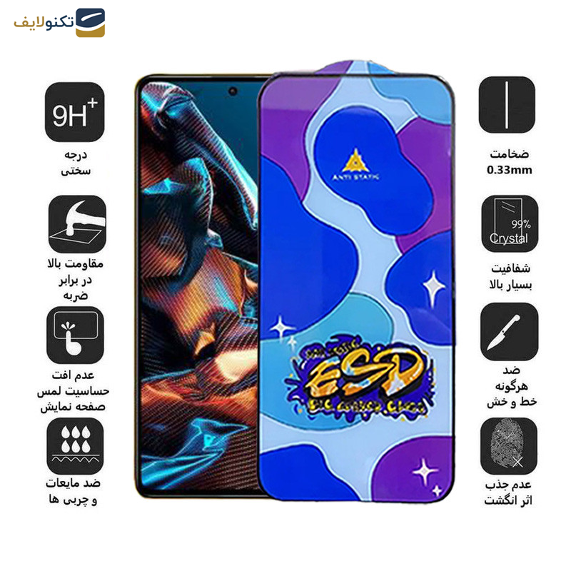 محافظ صفحه نمایش اپیکوی مدل Star ESD مناسب برای گوشی موبایل شیائومی Poco X5 Pro/Poco X5/Poco X4 Pro 5G/Poco X3 Pro/Poco X3 NFC/Poco X3 محافظ صفحه نمایش اپیکوی مدل Star ESD مناسب برای گوشی موبایل شیائومی Poco X5 Pro/Poco X5/Poco X4 Pro 5G/Poco X3 Pro/Poco X3 NFC/Poco X3
