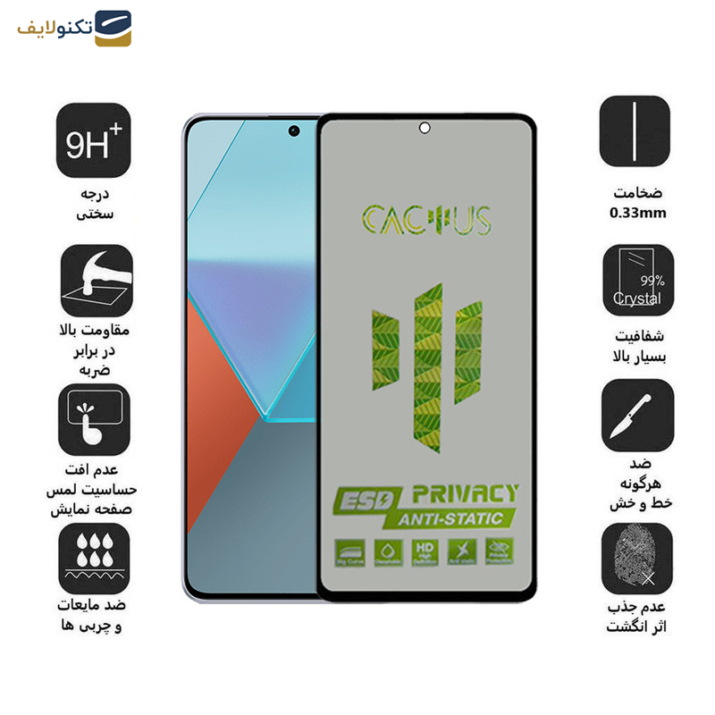 محافظ صفحه نمایش حریم شخصی اپیکوی مدل Cactus-ESD-Privacy مناسب برای گوشی موبایل شیائومی Redmi Note 13 Pro 4G/5G /Note 13 4G/5G /Note 13R Pro محافظ صفحه نمایش حریم شخصی اپیکوی مدل Cactus-ESD-Privacy مناسب برای گوشی موبایل شیائومی Redmi Note 13 Pro 4G/5G /Note 13 4G/5G /Note 13R Pro
