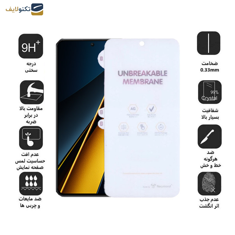 محافظ صفحه نمایش مات اپیکوی مدل Hydrogel-Matte مناسب برای گوشی موبایل شیائومی Xiaomi Poco X6 Pro/ X6/ M6 Pro محافظ صفحه نمایش مات اپیکوی مدل Hydrogel-Matte مناسب برای گوشی موبایل شیائومی Xiaomi Poco X6 Pro/ X6/ M6 Pro