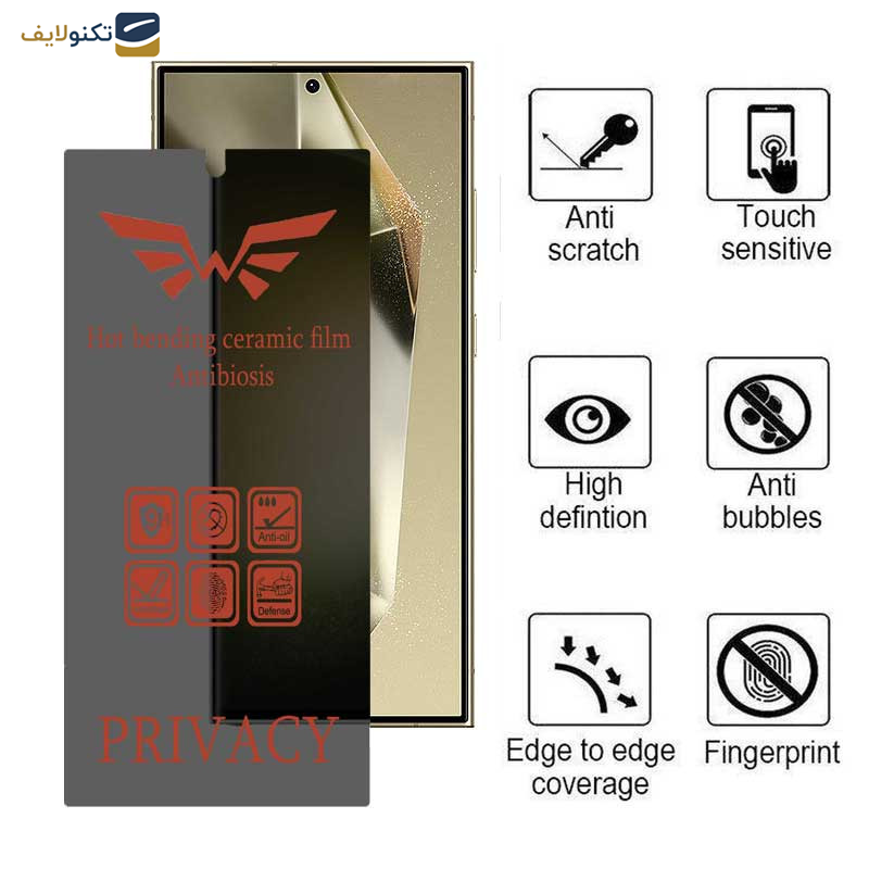 محافظ صفحه نمایش حریم شخصی اپیکوی مدل Nano-Privacy مناسب برای گوشی موبایل سامسونگ Galaxy S24 Ultra / S23 Ultra / S22 Ultra محافظ صفحه نمایش حریم شخصی اپیکوی مدل Nano-Privacy مناسب برای گوشی موبایل سامسونگ Galaxy S24 Ultra / S23 Ultra / S22 Ultra
