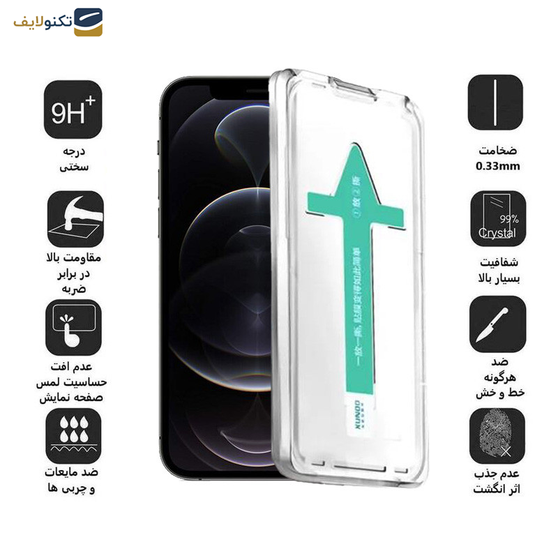 محافظ صفحه نمایش اپیکوی مدل Xundd Axe Easy install مناسب برای گوشی موبایل اپل iPhone 12 Pro Max محافظ صفحه نمایش اپیکوی مدل Xundd Axe Easy install مناسب برای گوشی موبایل اپل iPhone 12 Pro Max