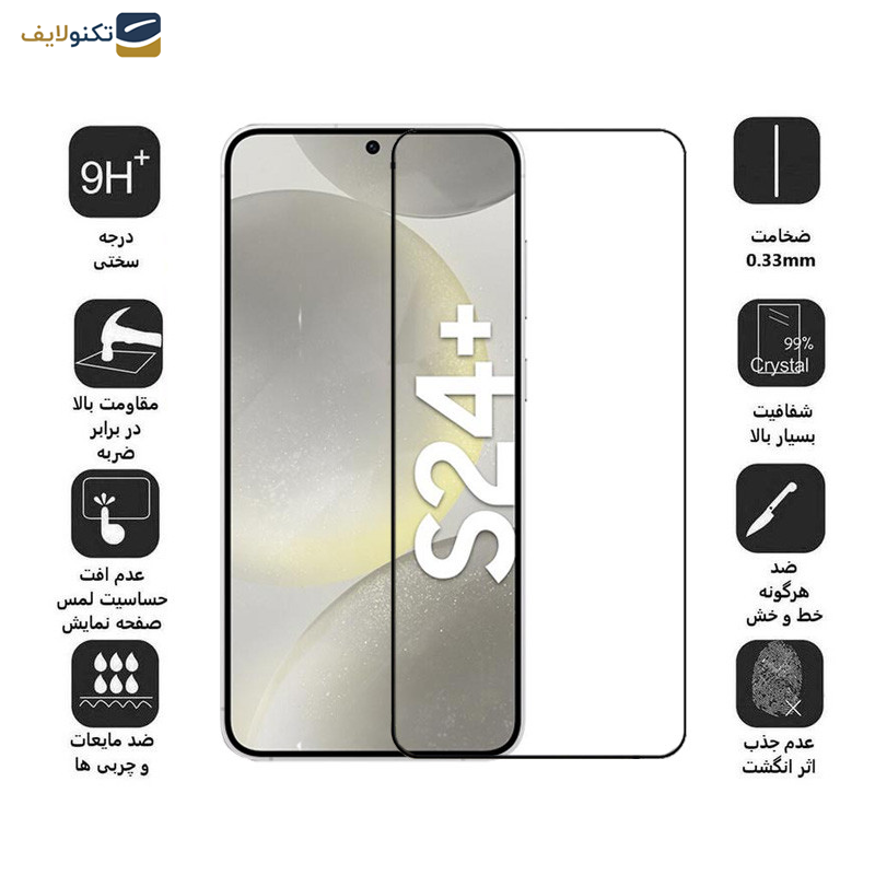 محافظ صفحه نمایش اپیکوی مدل Anti-Static مناسب برای گوشی موبایل سامسونگ Galaxy S24 Plus محافظ صفحه نمایش اپیکوی مدل Anti-Static مناسب برای گوشی موبایل سامسونگ Galaxy S24 Plus