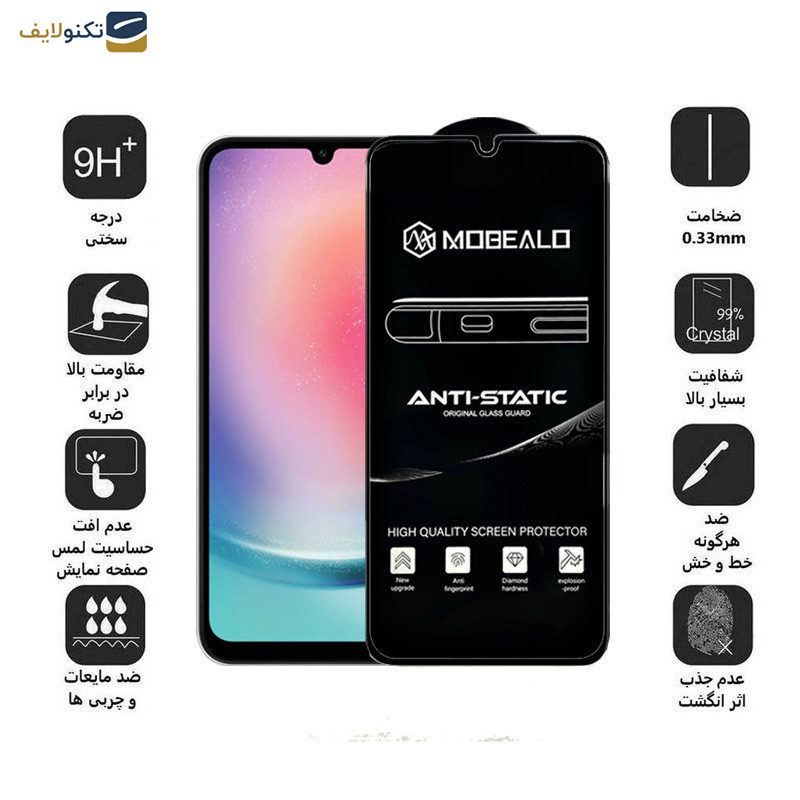 محافظ صفحه نمایش اپیکوی مدل Mobealo-AntiStatic مناسب برای گوشی موبایل سامسونگ Galaxy A25 5G / A24 4G / A15 4G/5G محافظ صفحه نمایش اپیکوی مدل Mobealo-AntiStatic مناسب برای گوشی موبایل سامسونگ Galaxy A25 5G / A24 4G / A15 4G/5G