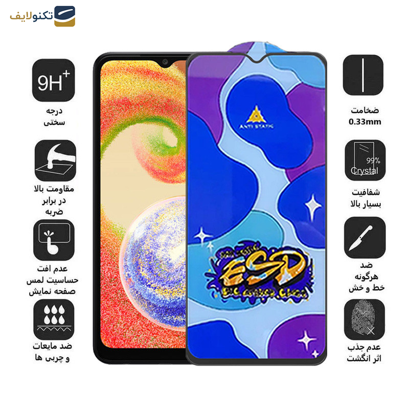محافظ صفحه نمایش اپیکوی مدل Star ESD مناسب برای گوشی موبایل سامسونگ Galaxy A04 4G/A04s 4G /A04e 4G/F04 4G/M02s 4G محافظ صفحه نمایش اپیکوی مدل Star ESD مناسب برای گوشی موبایل سامسونگ Galaxy A04 4G/A04s 4G /A04e 4G/F04 4G/M02s 4G