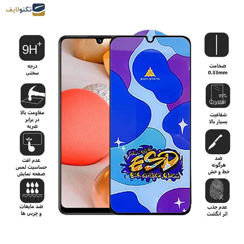 محافظ صفحه نمایش اپیکوی مدل Star ESD مناسب برای گوشی موبایل سامسونگ Galaxy A42 5G/A32 5G/A22 5G/A12 Nacho/4G/A20s 4G محافظ صفحه نمایش اپیکوی مدل Star ESD مناسب برای گوشی موبایل سامسونگ Galaxy A42 5G/A32 5G/A22 5G/A12 Nacho/4G/A20s 4G