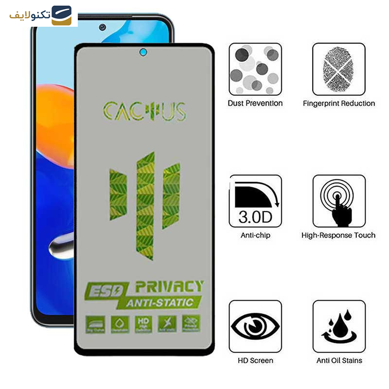 محافظ صفحه نمایش حریم شخصی اپیکوی مدل Cactus-ESD-Privacy مناسب برای گوشی موبایل شیائومی Redmi Note 11 / Note 10 5G / Poco M3 Pro 5G محافظ صفحه نمایش حریم شخصی اپیکوی مدل Cactus-ESD-Privacy مناسب برای گوشی موبایل شیائومی Redmi Note 11 / Note 10 5G / Poco M3 Pro 5G