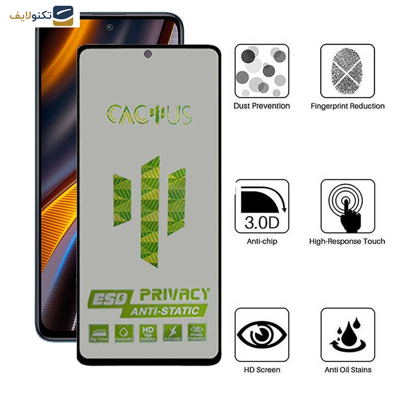 محافظ صفحه نمایش حریم شخصی اپیکوی مدل Cactus-ESD-Privacy مناسب برای گوشی موبایل شیائومی Poco M4 Pro 5G / Poco X4 GT 5G / Poco X3 GT 5G محافظ صفحه نمایش حریم شخصی اپیکوی مدل Cactus-ESD-Privacy مناسب برای گوشی موبایل شیائومی Poco M4 Pro 5G / Poco X4 GT 5G / Poco X3 GT 5G