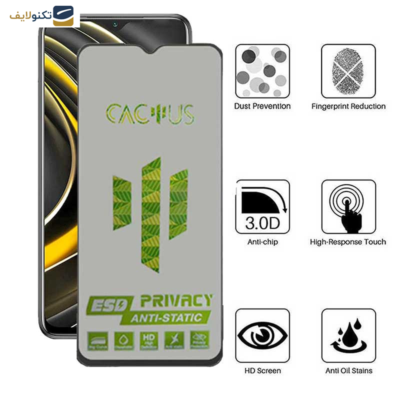 محافظ صفحه نمایش حریم شخصی اپیکوی مدل Cactus-ESD-Privacy مناسب برای گوشی موبایل شیائومی Poco M3 / Poco M2 / Poco M2 Reloaded محافظ صفحه نمایش حریم شخصی اپیکوی مدل Cactus-ESD-Privacy مناسب برای گوشی موبایل شیائومی Poco M3 / Poco M2 / Poco M2 Reloaded