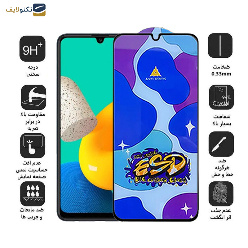 محافظ صفحه نمایش اپیکوی مدل Star ESD مناسب برای گوشی موبایل سامسونگ Galaxy M32 4G/M31 Prime 4G /M30s 4G/M30 4G محافظ صفحه نمایش اپیکوی مدل Star ESD مناسب برای گوشی موبایل سامسونگ Galaxy M32 4G/M31 Prime 4G /M30s 4G/M30 4G