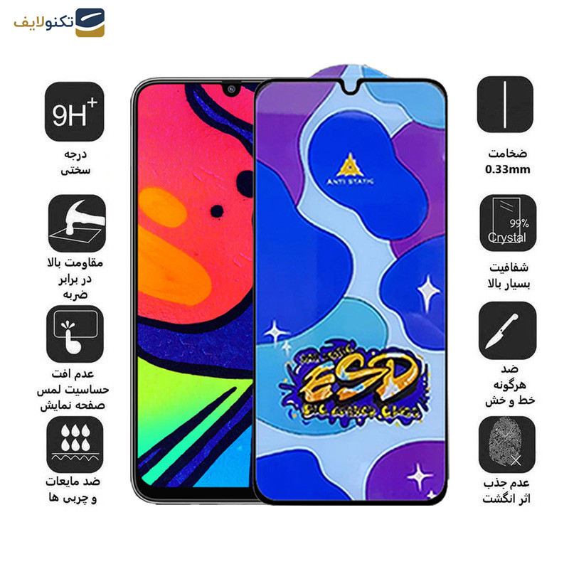 محافظ صفحه نمایش اپیکوی مدل Star ESD مناسب برای گوشی موبایل سامسونگ Galaxy F41 4G/F22/M21 2021 4G/M31 4G محافظ صفحه نمایش اپیکوی مدل Star ESD مناسب برای گوشی موبایل سامسونگ Galaxy F41 4G/F22/M21 2021 4G/M31 4G