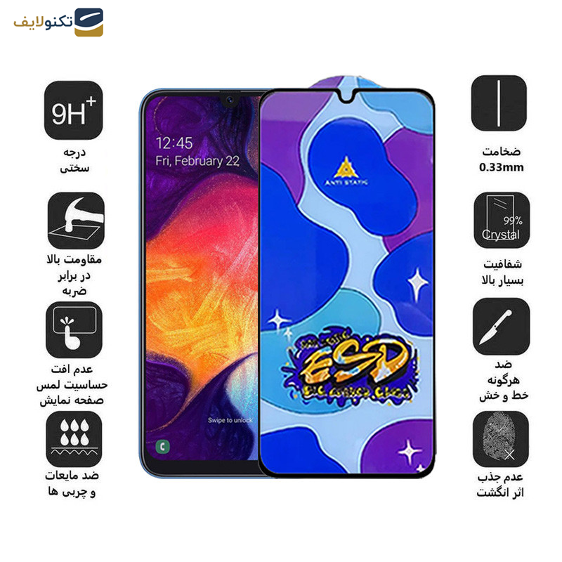 محافظ صفحه نمایش اپیکوی مدل Star ESD مناسب برای گوشی موبایل سامسونگ Galaxy A33 5G/A32 4G/A22 4G/A50 4G/A31 4G/A30 4G/A15 4G/5G/A30s 4G/A50s/A20 4G محافظ صفحه نمایش اپیکوی مدل Star ESD مناسب برای گوشی موبایل سامسونگ Galaxy A33 5G/A32 4G/A22 4G/A50 4G/A31 4G/A30 4G/A15 4G/5G/A30s 4G/A50s/A20 4G