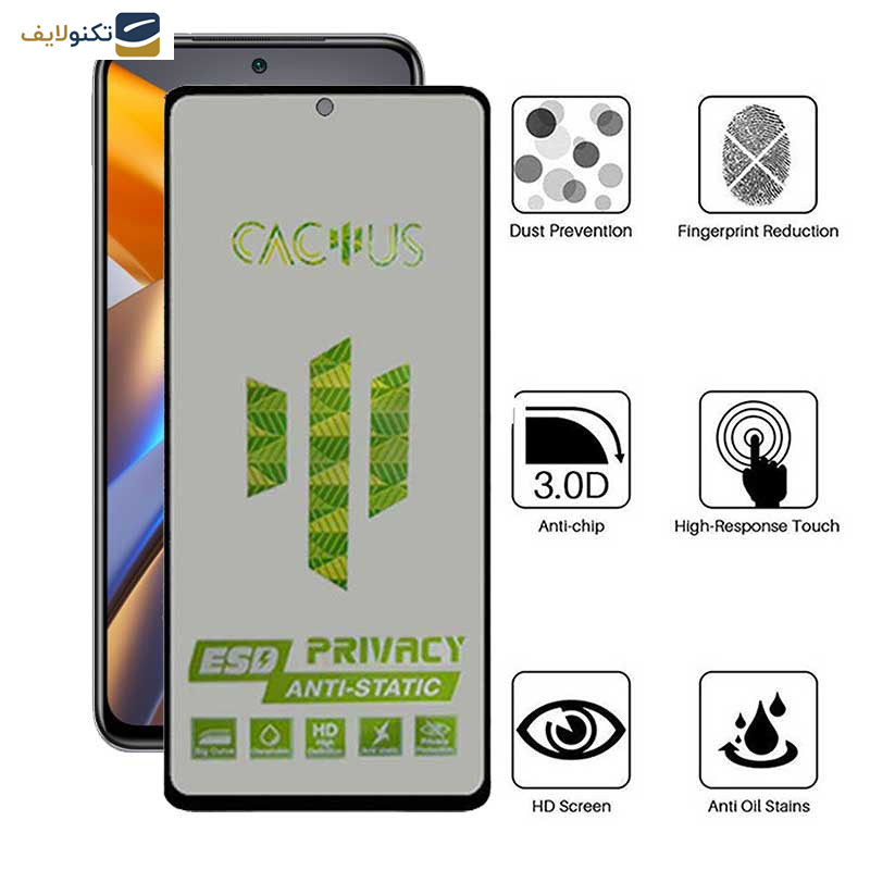 محافظ صفحه نمایش حریم شخصی اپیکوی مدل Cactus-ESD-Privacy مناسب برای گوشی موبایل شیائومی Poco M5s محافظ صفحه نمایش حریم شخصی اپیکوی مدل Cactus-ESD-Privacy مناسب برای گوشی موبایل شیائومی Poco M5s