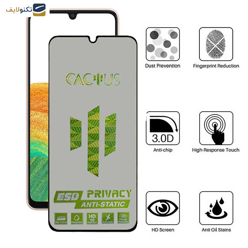 محافظ صفحه نمایش حریم شخصی اپیکوی مدل Cactus-ESD-Privacy مناسب برای گوشی موبایل سامسونگ Galaxy A33 5G/A32 4G/A22 4G/A50/A50s/A31/A30 محافظ صفحه نمایش حریم شخصی اپیکوی مدل Cactus-ESD-Privacy مناسب برای گوشی موبایل سامسونگ Galaxy A33 5G/A32 4G/A22 4G/A50/A50s/A31/A30