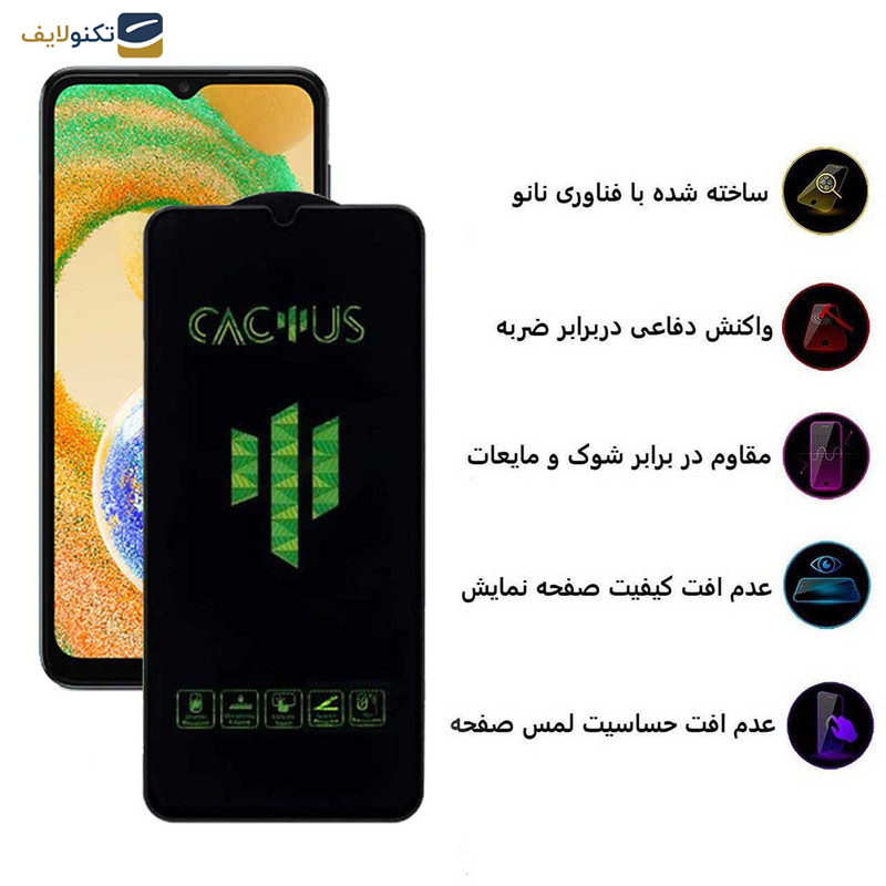 محافظ صفحه نمایش اپیکوی مدل Cactus مناسب برای گوشی موبایل سامسونگ Galaxy A04s/ A04 / A04e/ F04 / M02s محافظ صفحه نمایش اپیکوی مدل Cactus مناسب برای گوشی موبایل سامسونگ Galaxy A04s/ A04 / A04e/ F04 / M02s
