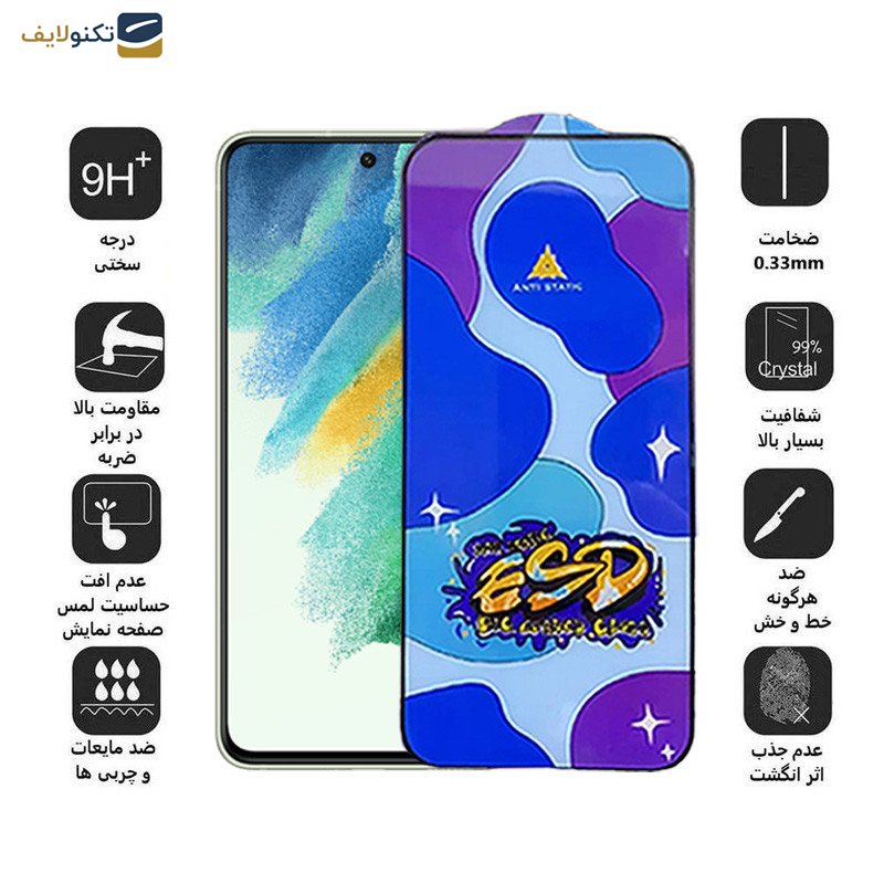محافظ صفحه نمایش اپیکوی مدل Star ESD مناسب برای گوشی موبایل سامسونگ Galaxy S21 FE 5G محافظ صفحه نمایش اپیکوی مدل Star ESD مناسب برای گوشی موبایل سامسونگ Galaxy S21 FE 5G