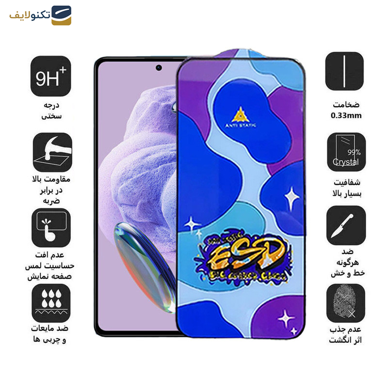 محافظ صفحه نمایش اپیکوی مدل Star ESD مناسب برای گوشی موبایل شیائومی Redmi Note 12S 4G/Note 11 SE 4G (India) /Note 11S 4G/Note 10S 4G محافظ صفحه نمایش اپیکوی مدل Star ESD مناسب برای گوشی موبایل شیائومی Redmi Note 12S 4G/Note 11 SE 4G (India) /Note 11S 4G/Note 10S 4G