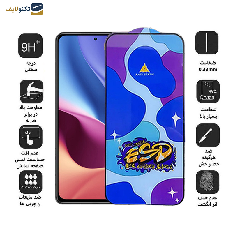 محافظ صفحه نمایش اپیکوی مدل Star ESD مناسب برای گوشی موبایل شیائومی Xiaomi Redmi K40 Ultra/K40 Gaming/K40 Pro Plus/K40 Pro/K40S/K40 محافظ صفحه نمایش اپیکوی مدل Star ESD مناسب برای گوشی موبایل شیائومی Xiaomi Redmi K40 Ultra/K40 Gaming/K40 Pro Plus/K40 Pro/K40S/K40